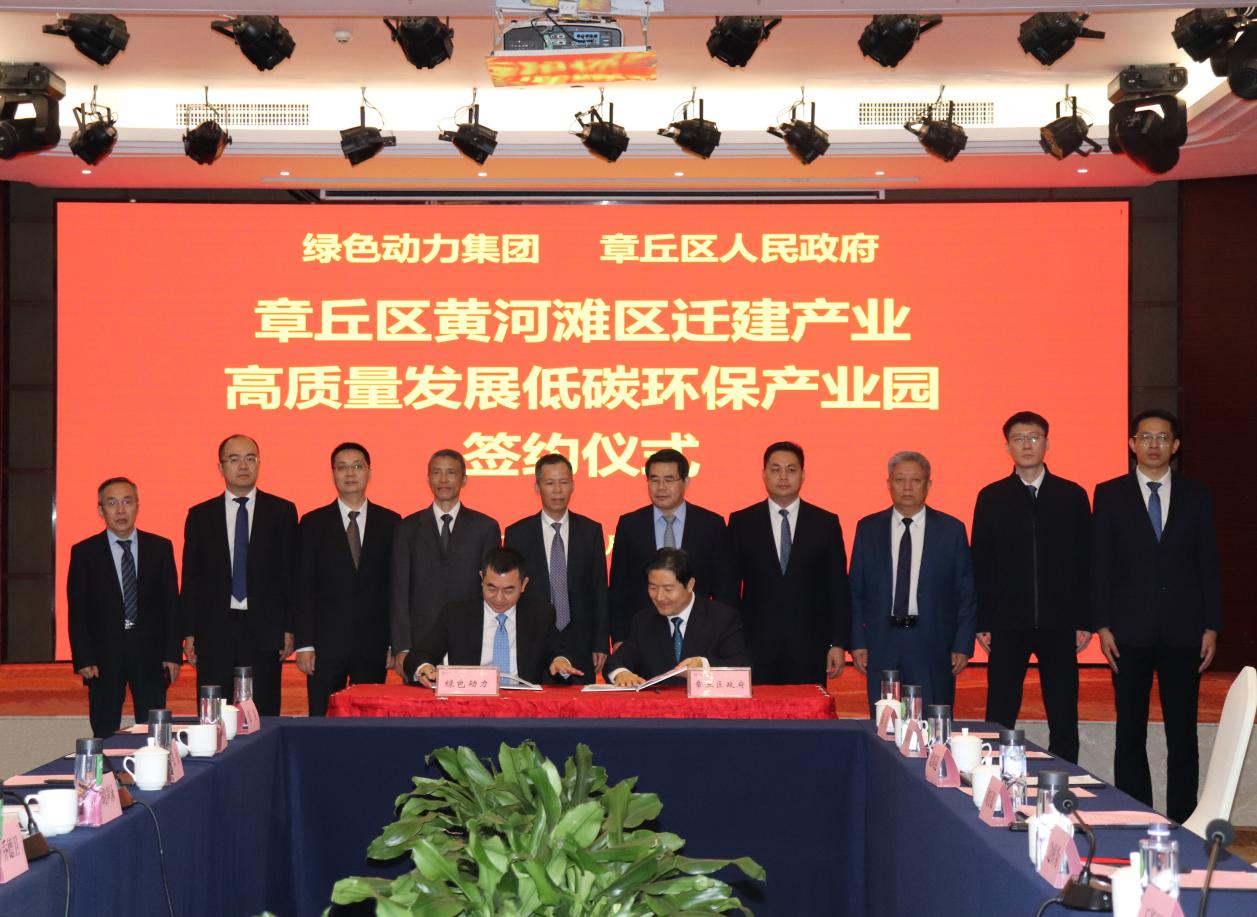 鸿运国际·(中国)集团-鸿运官网接待你