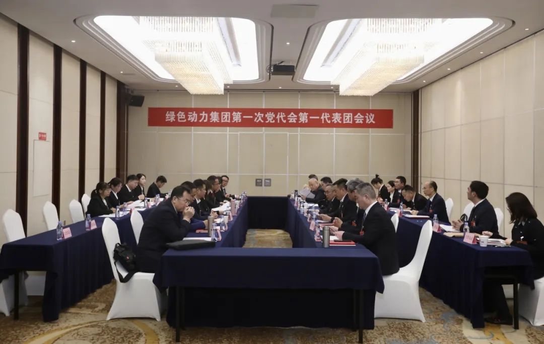 鸿运国际·(中国)集团-鸿运官网接待你