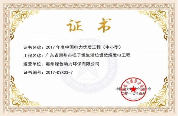 鸿运国际·(中国)集团-鸿运官网接待你