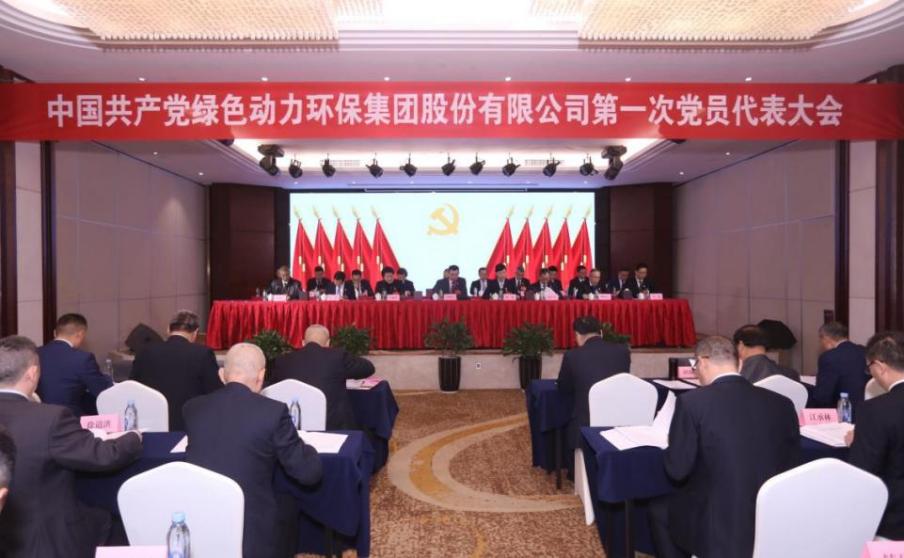 鸿运国际·(中国)集团-鸿运官网接待你