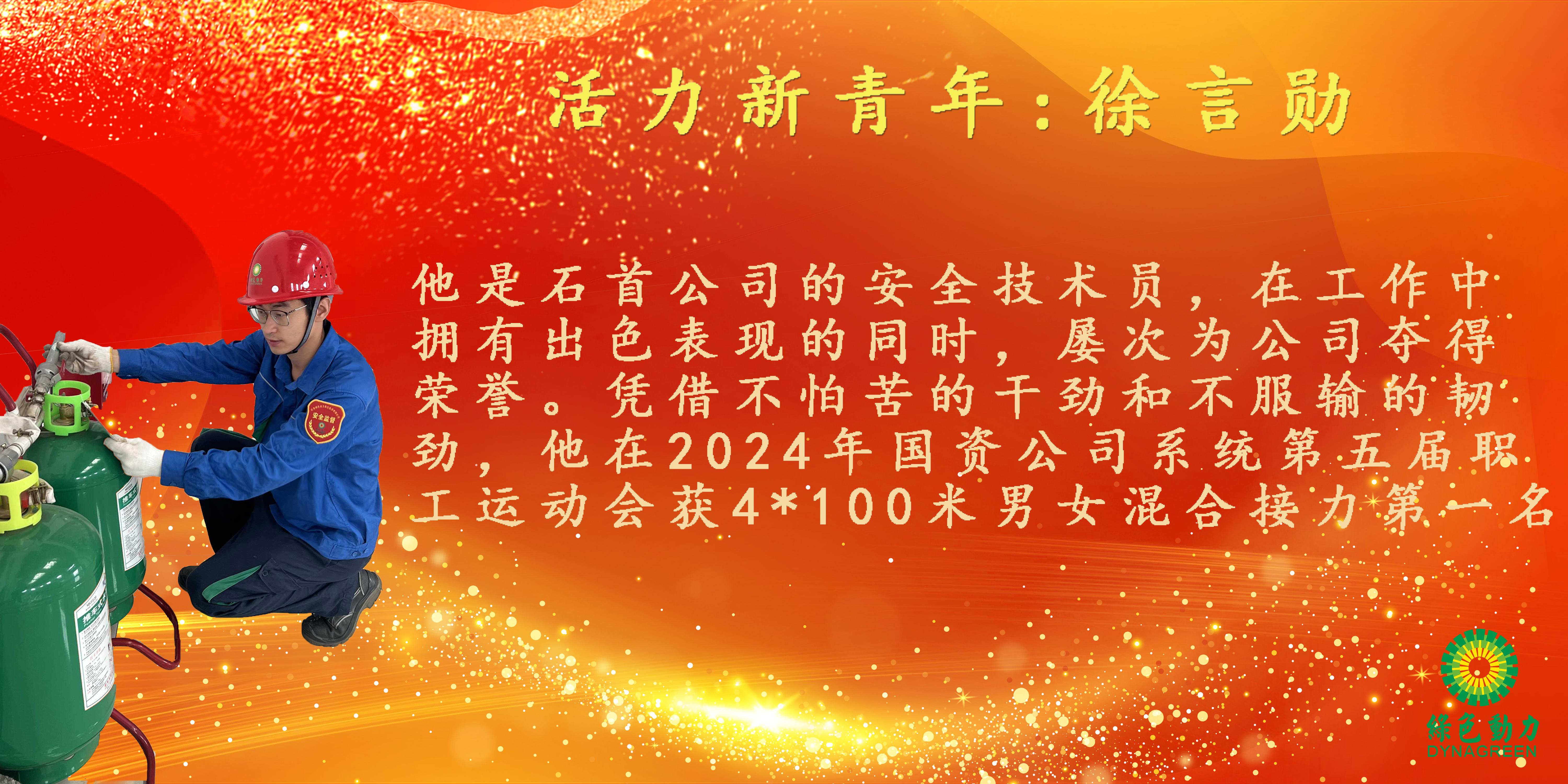 鸿运国际·(中国)集团-鸿运官网接待你