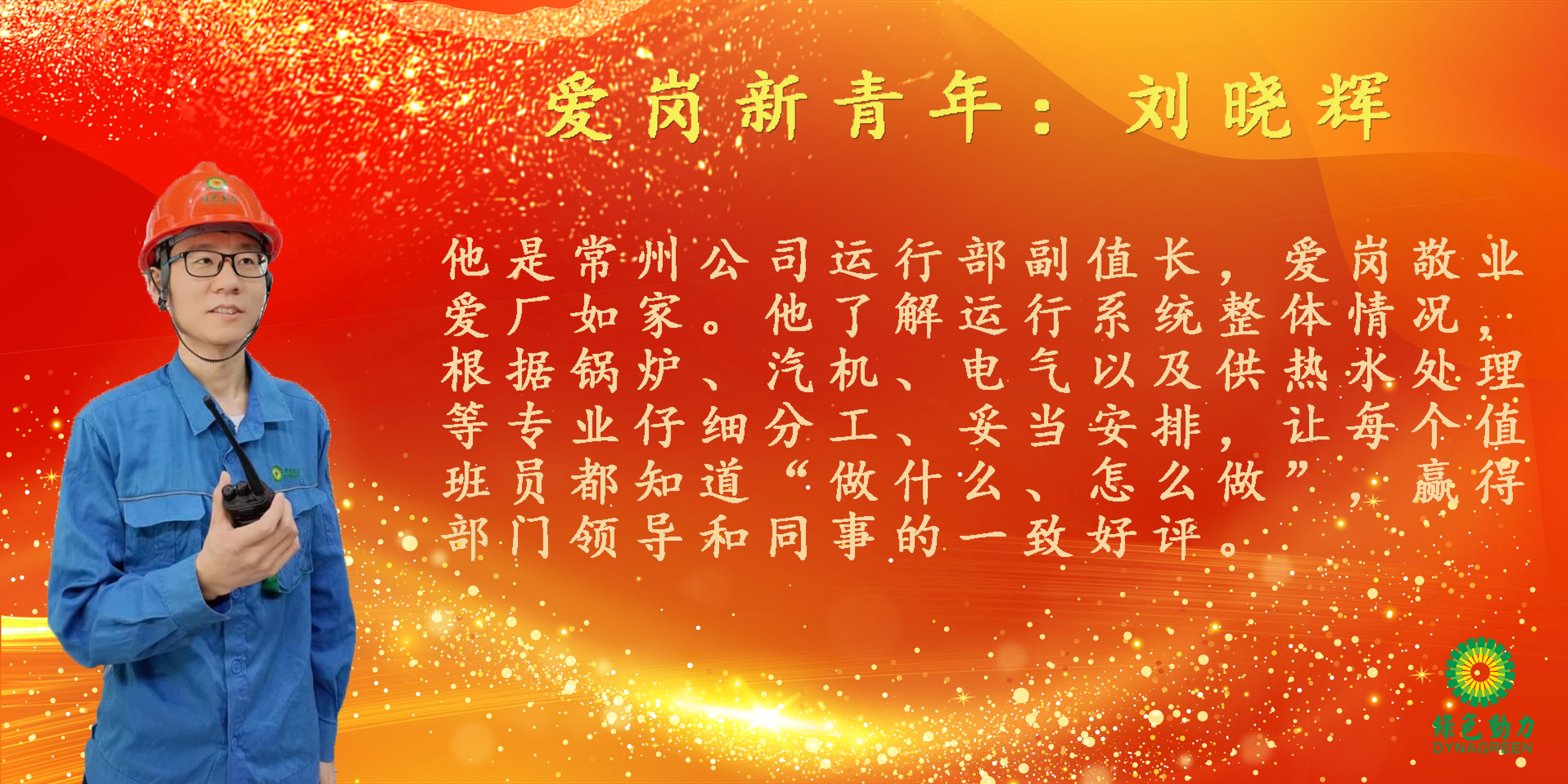 鸿运国际·(中国)集团-鸿运官网接待你