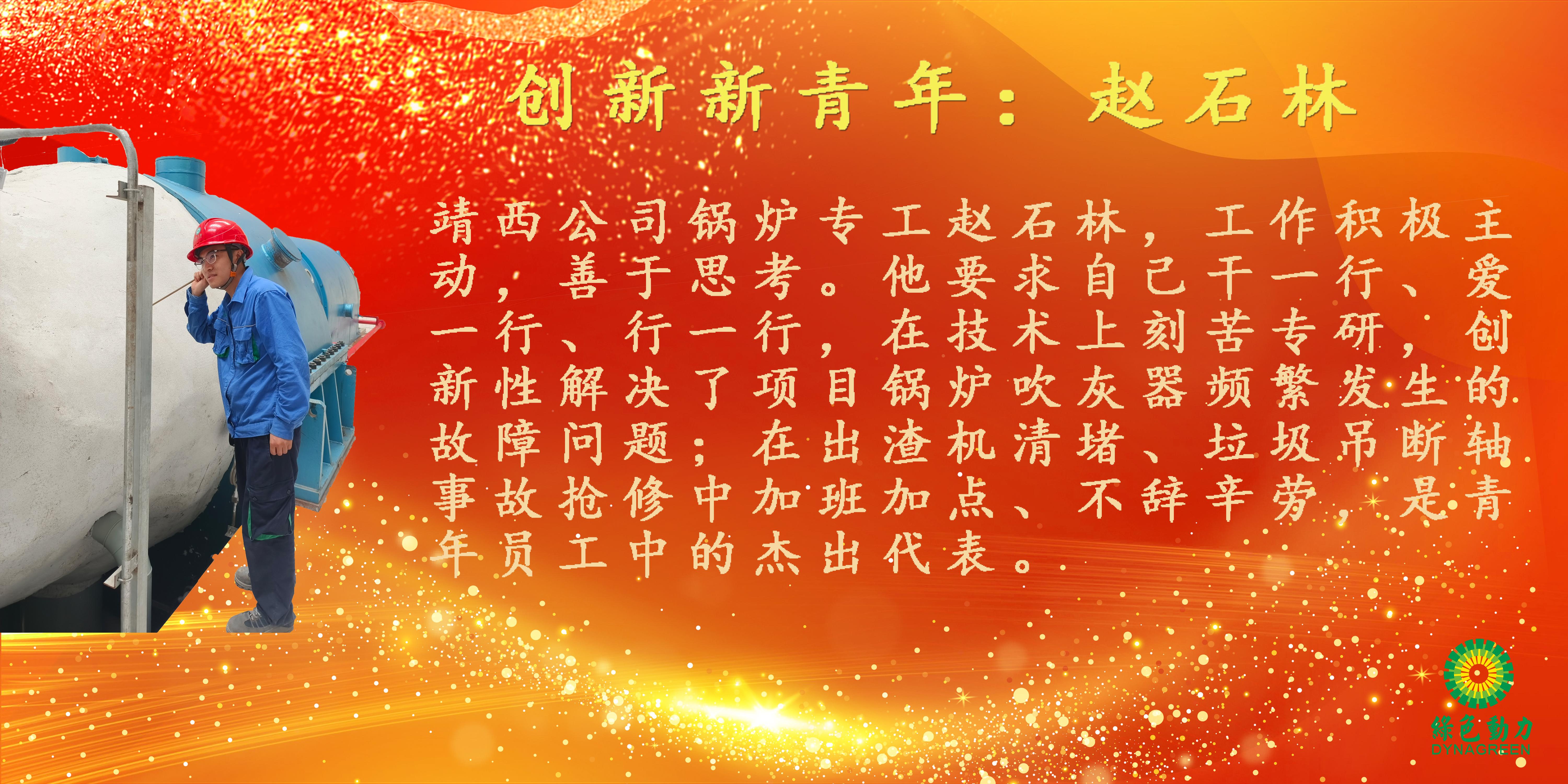 鸿运国际·(中国)集团-鸿运官网接待你