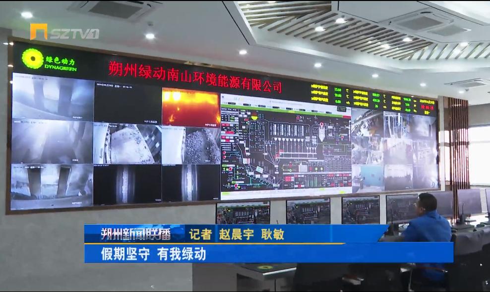 鸿运国际·(中国)集团-鸿运官网接待你