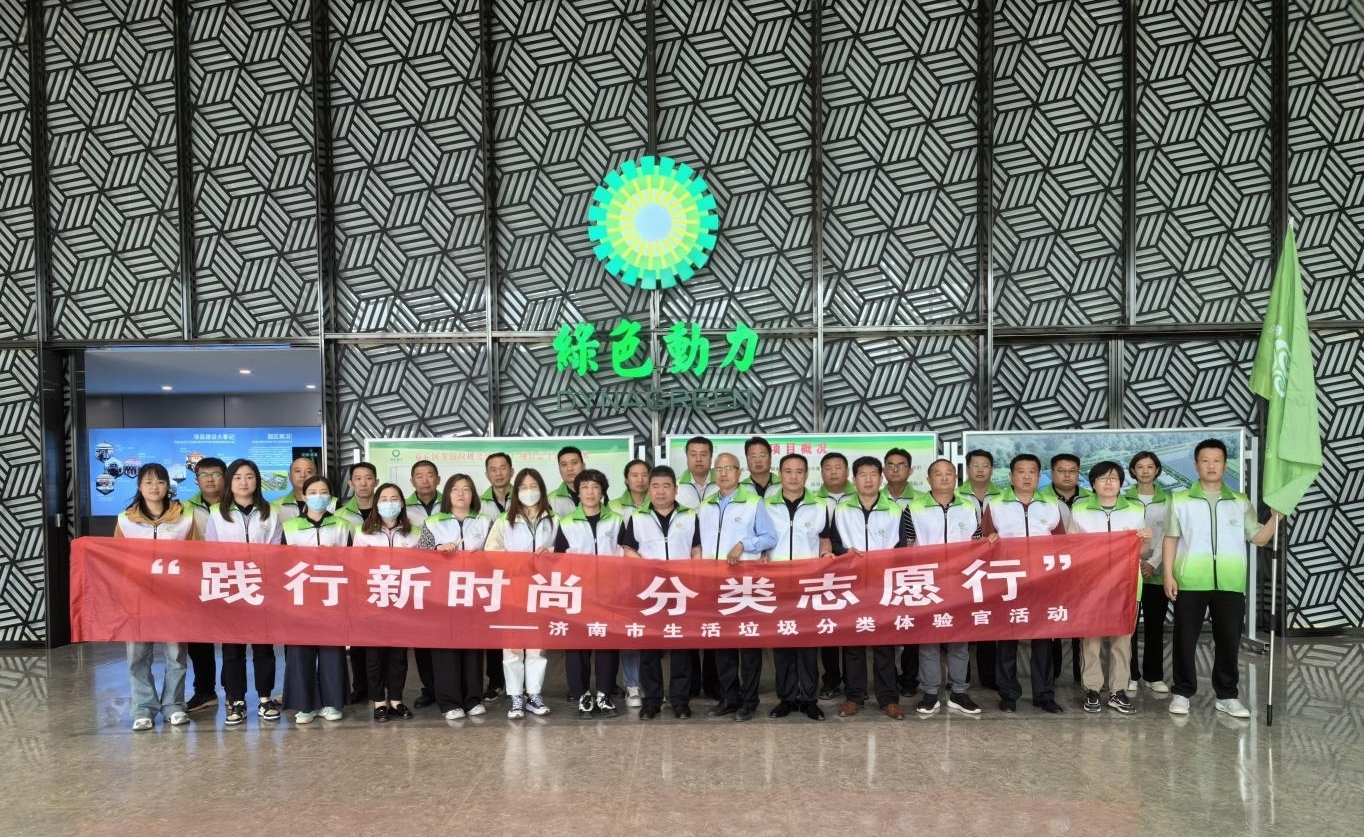 鸿运国际·(中国)集团-鸿运官网接待你