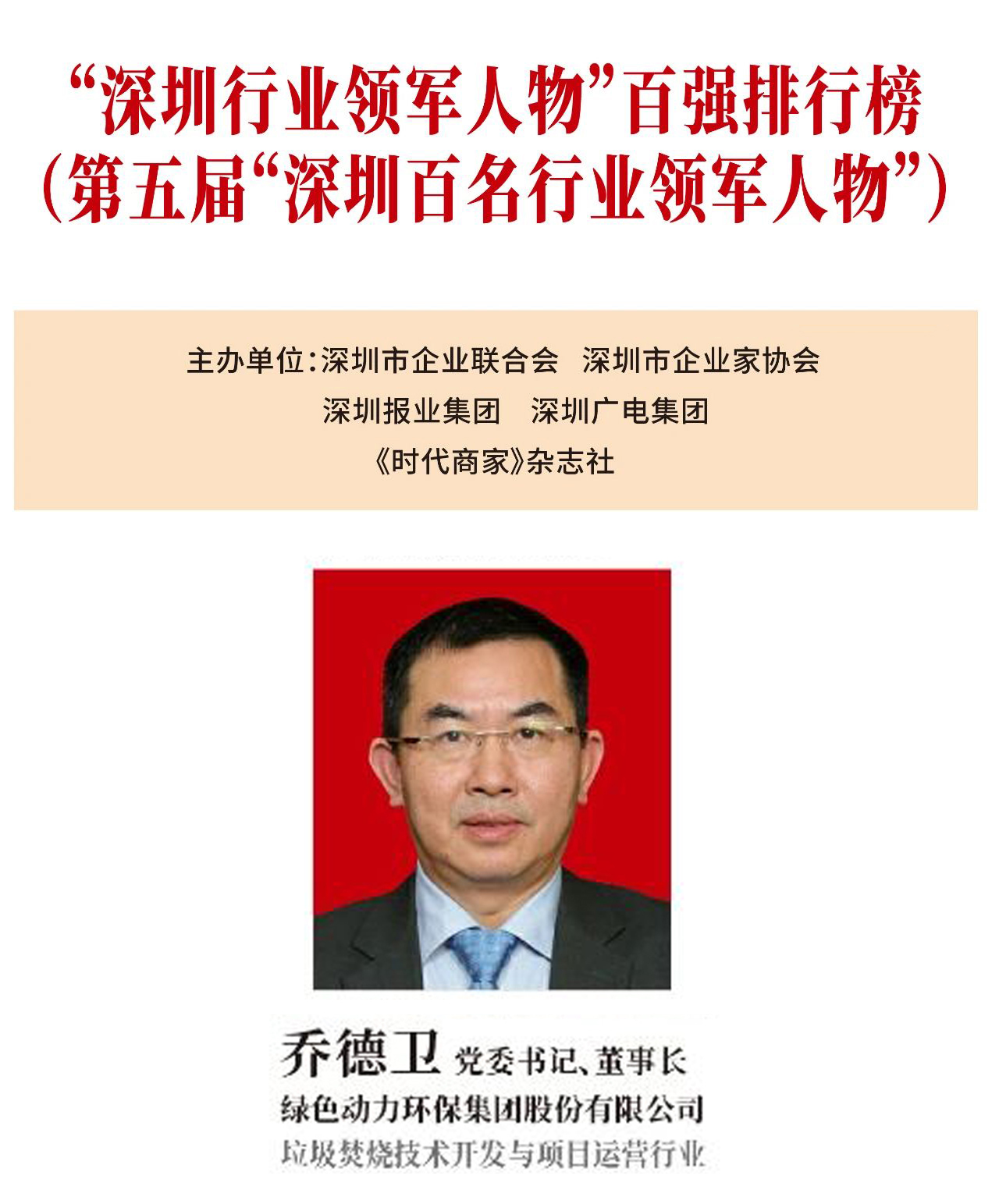 鸿运国际·(中国)集团-鸿运官网接待你