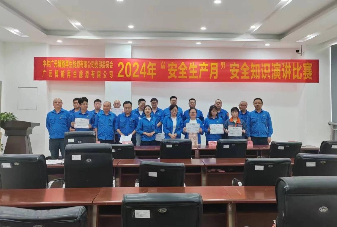 鸿运国际·(中国)集团-鸿运官网接待你