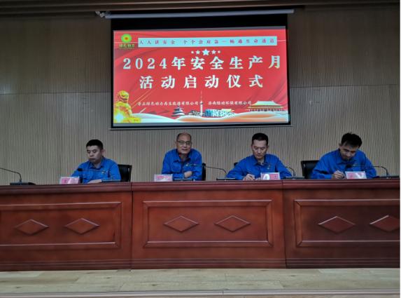 鸿运国际·(中国)集团-鸿运官网接待你