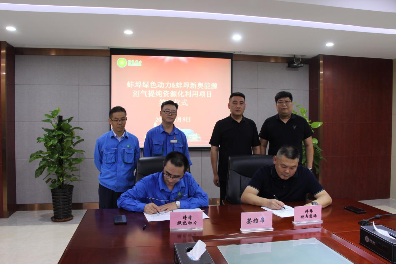 鸿运国际·(中国)集团-鸿运官网接待你