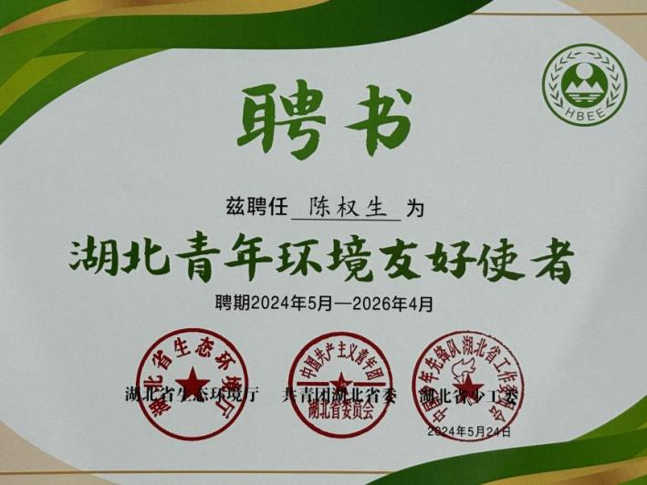 鸿运国际·(中国)集团-鸿运官网接待你