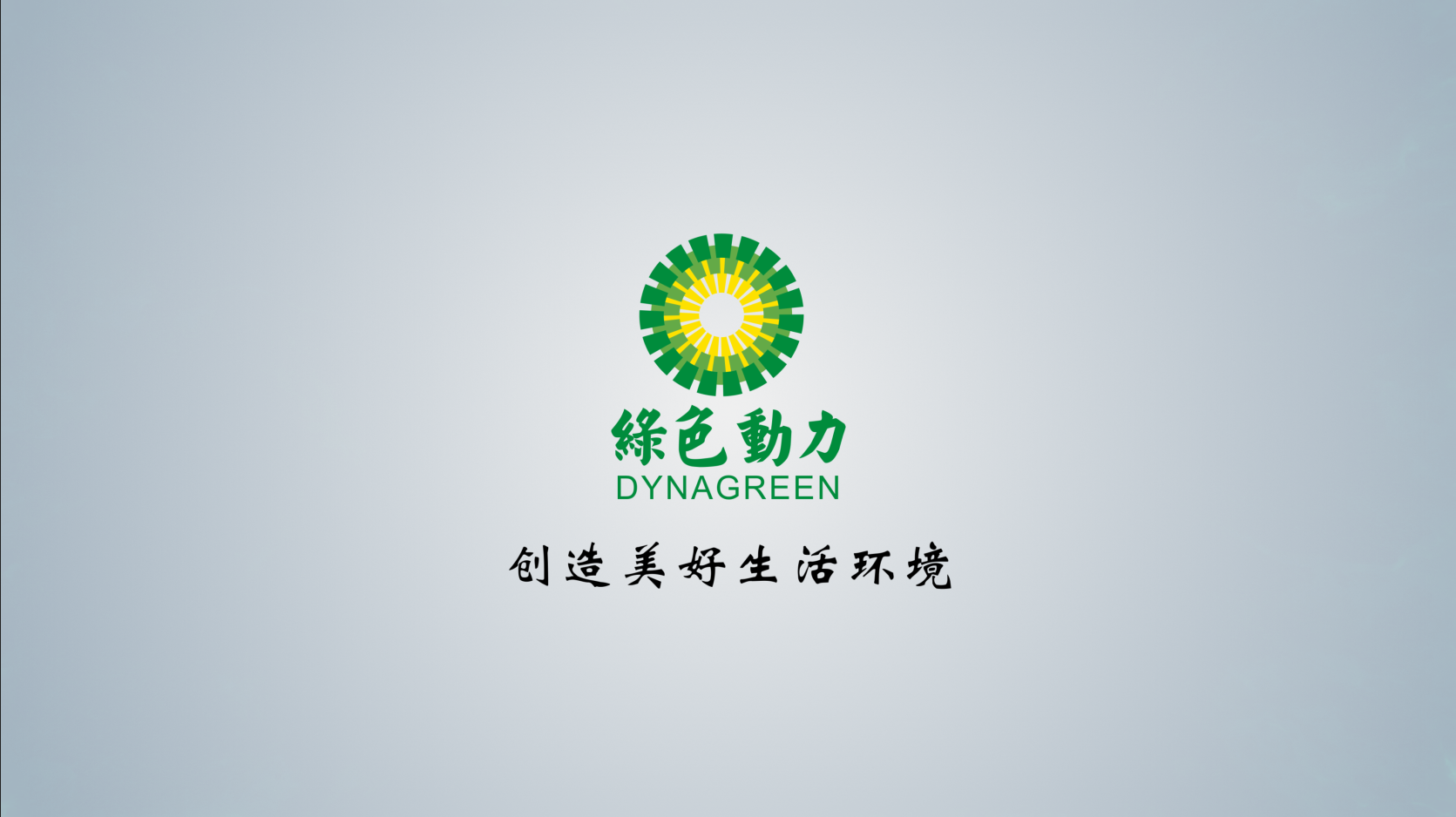 鸿运国际披露2024年半年报：拟首次实验中期分红 未来三年分红比例将逐年提高