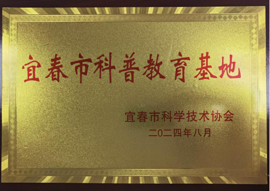 鸿运国际·(中国)集团-鸿运官网接待你