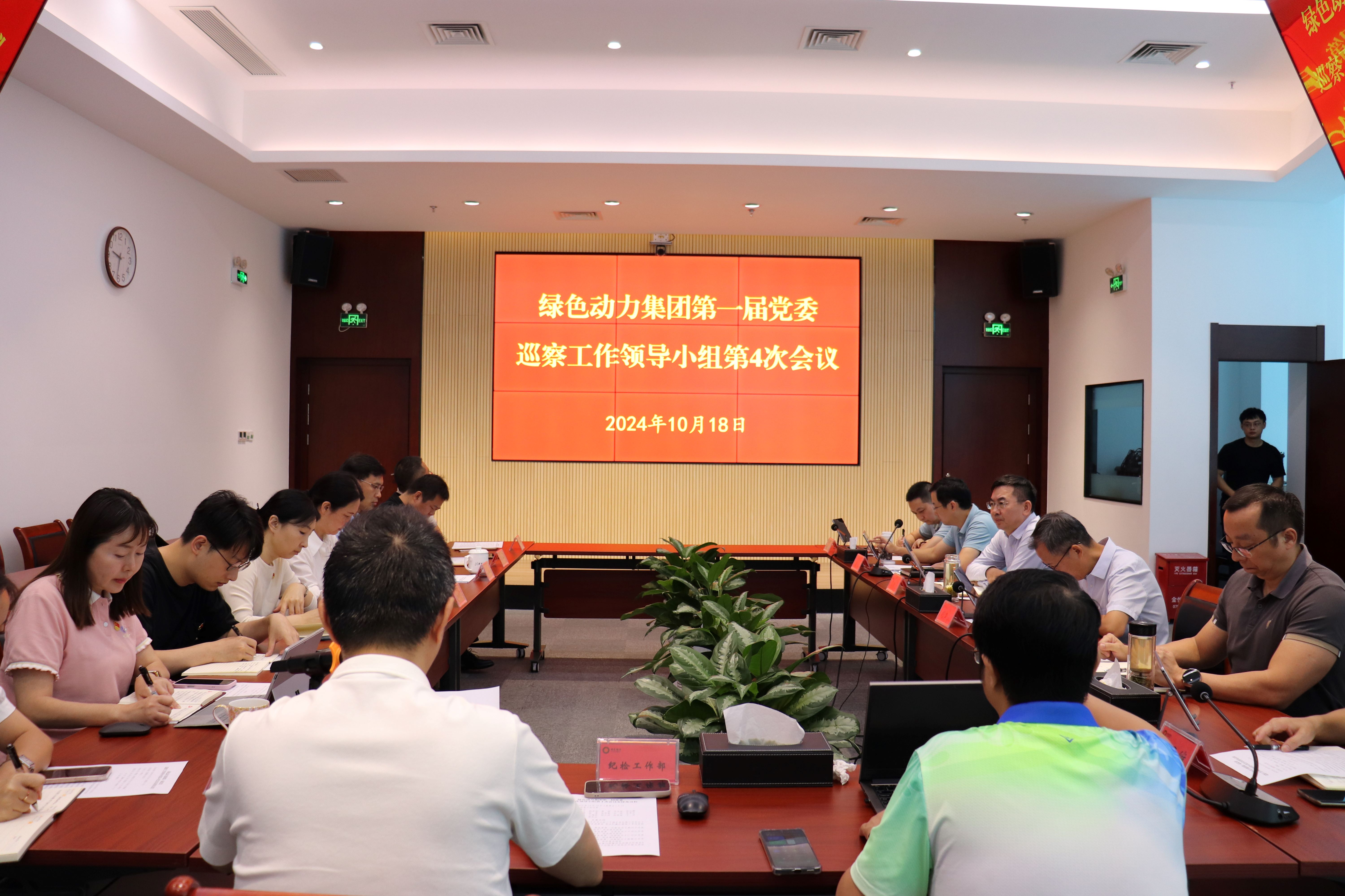 鸿运国际·(中国)集团-鸿运官网接待你