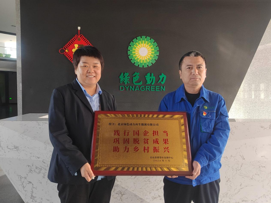 鸿运国际·(中国)集团-鸿运官网接待你