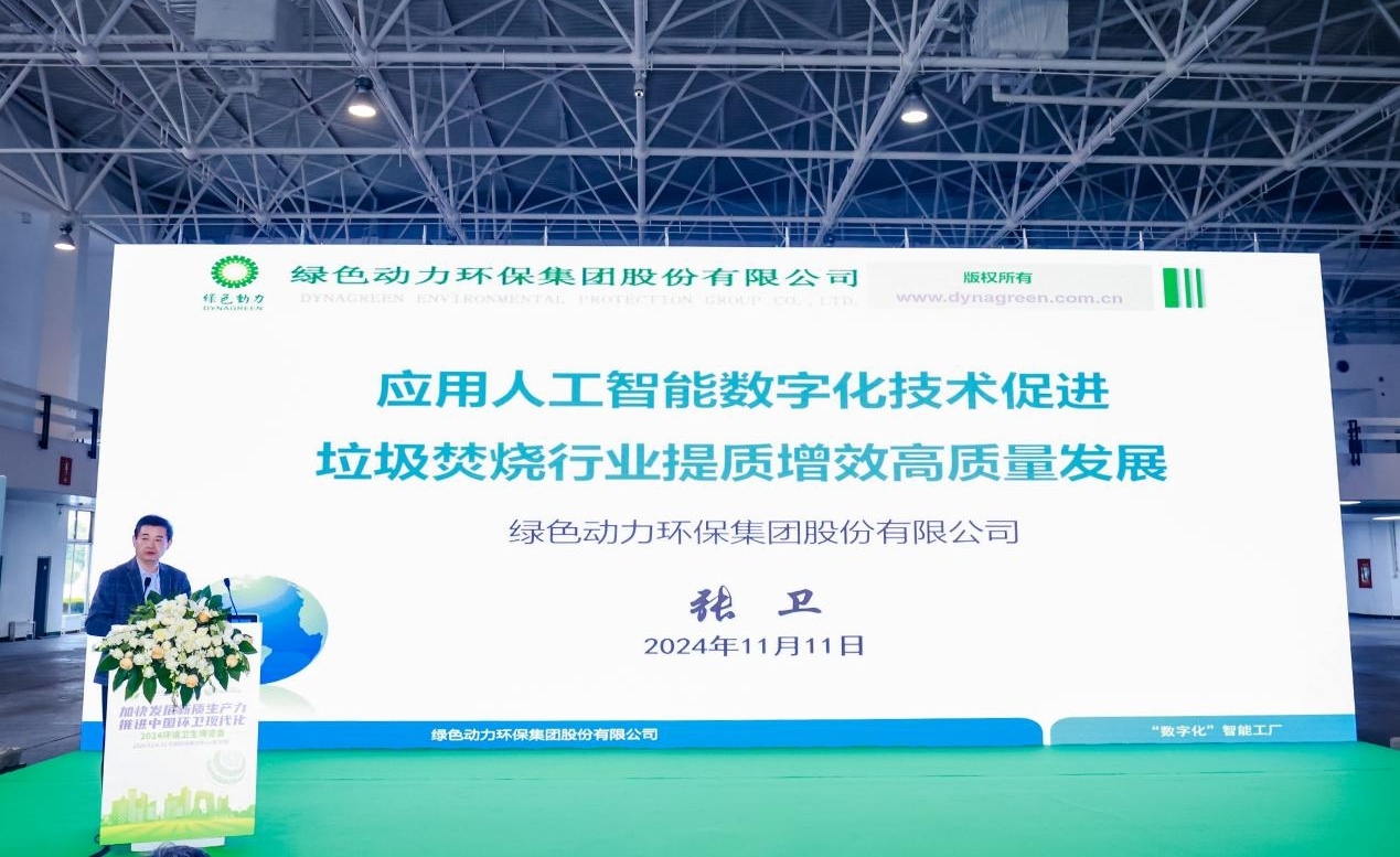 鸿运国际·(中国)集团-鸿运官网接待你