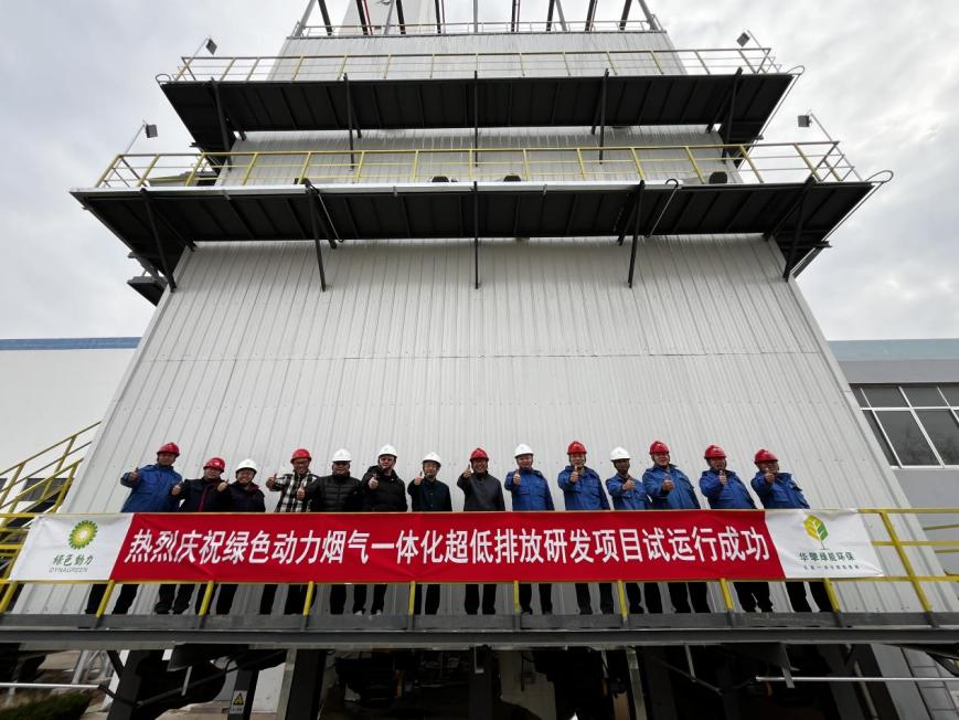 鸿运国际·(中国)集团-鸿运官网接待你