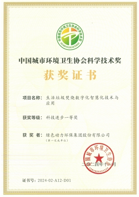 鸿运国际·(中国)集团-鸿运官网接待你