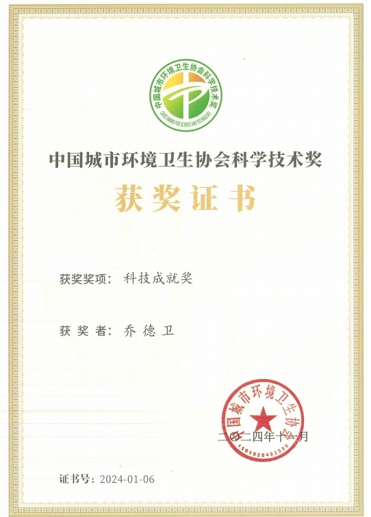 鸿运国际·(中国)集团-鸿运官网接待你