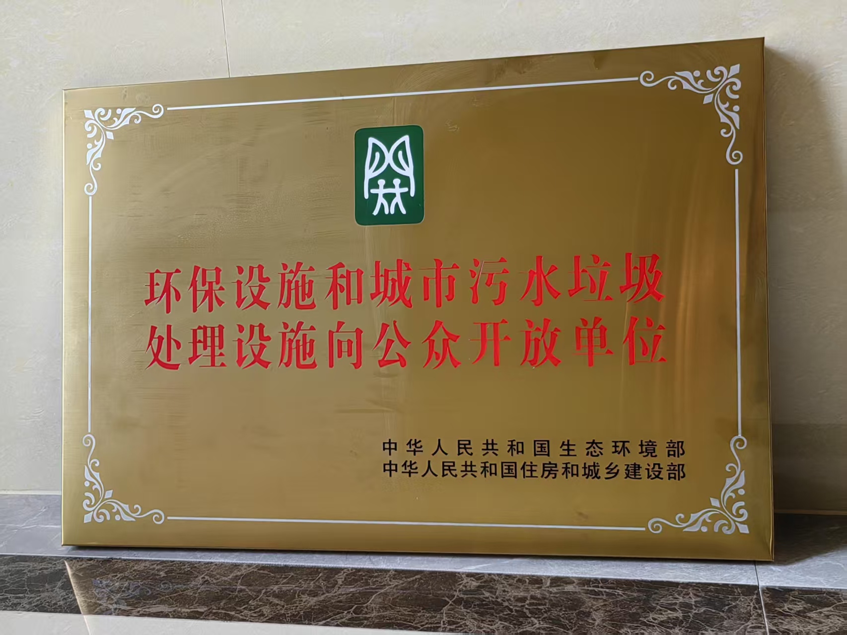 鸿运国际·(中国)集团-鸿运官网接待你