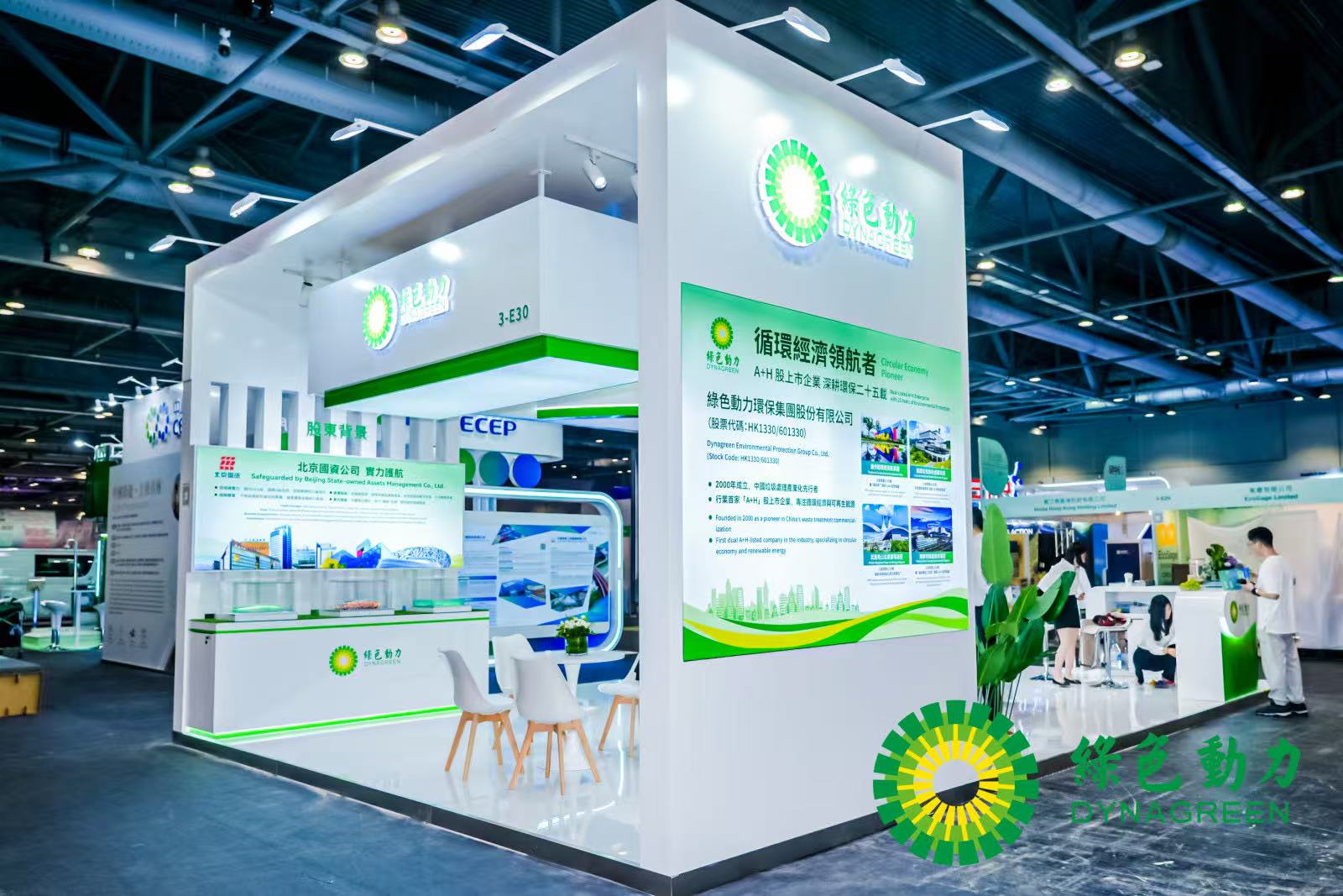 鸿运国际·(中国)集团-鸿运官网接待你