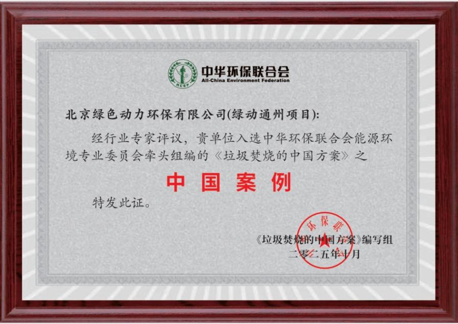 鸿运国际·(中国)集团-鸿运官网接待你