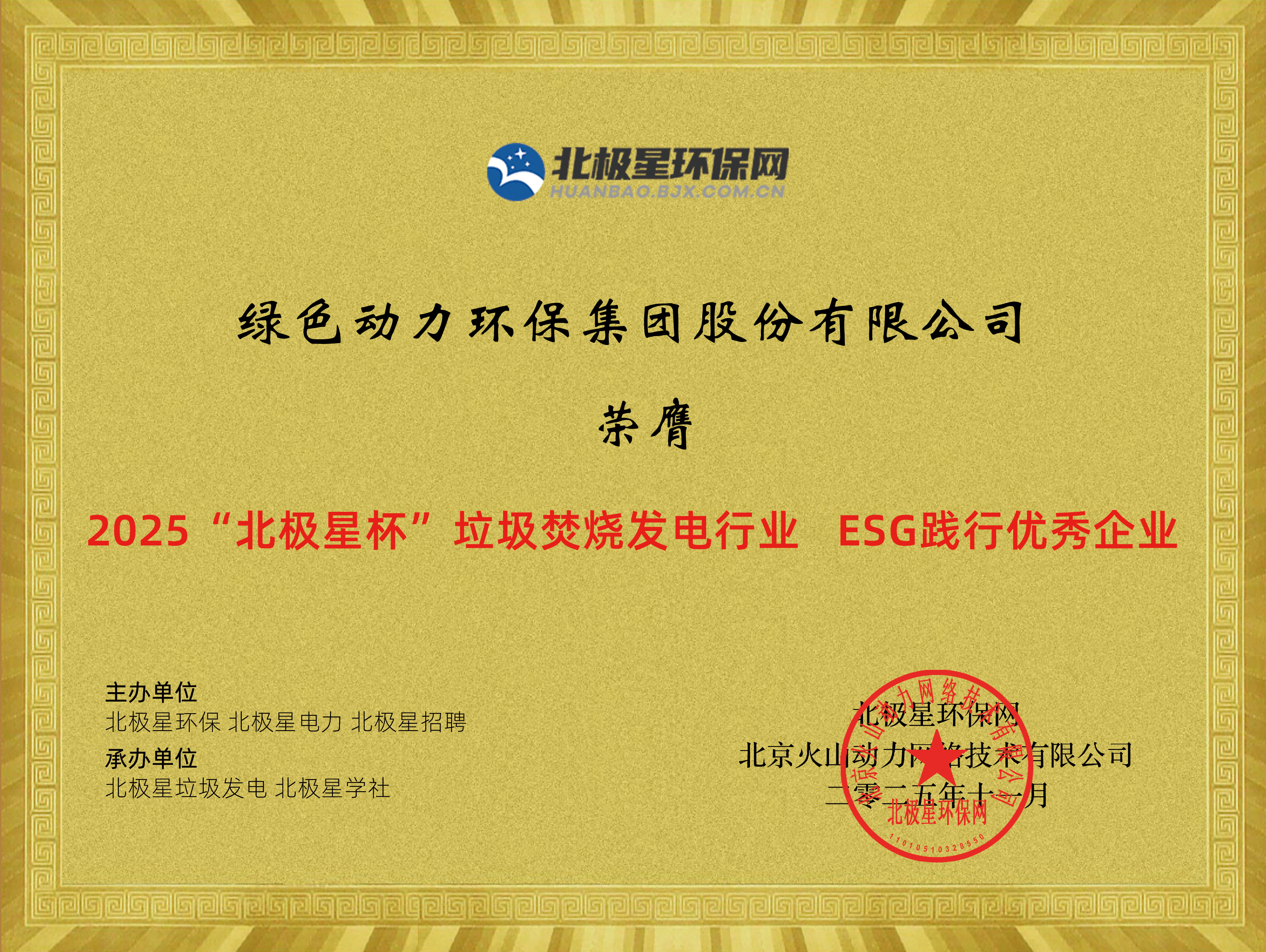 鸿运国际·(中国)集团-鸿运官网接待你