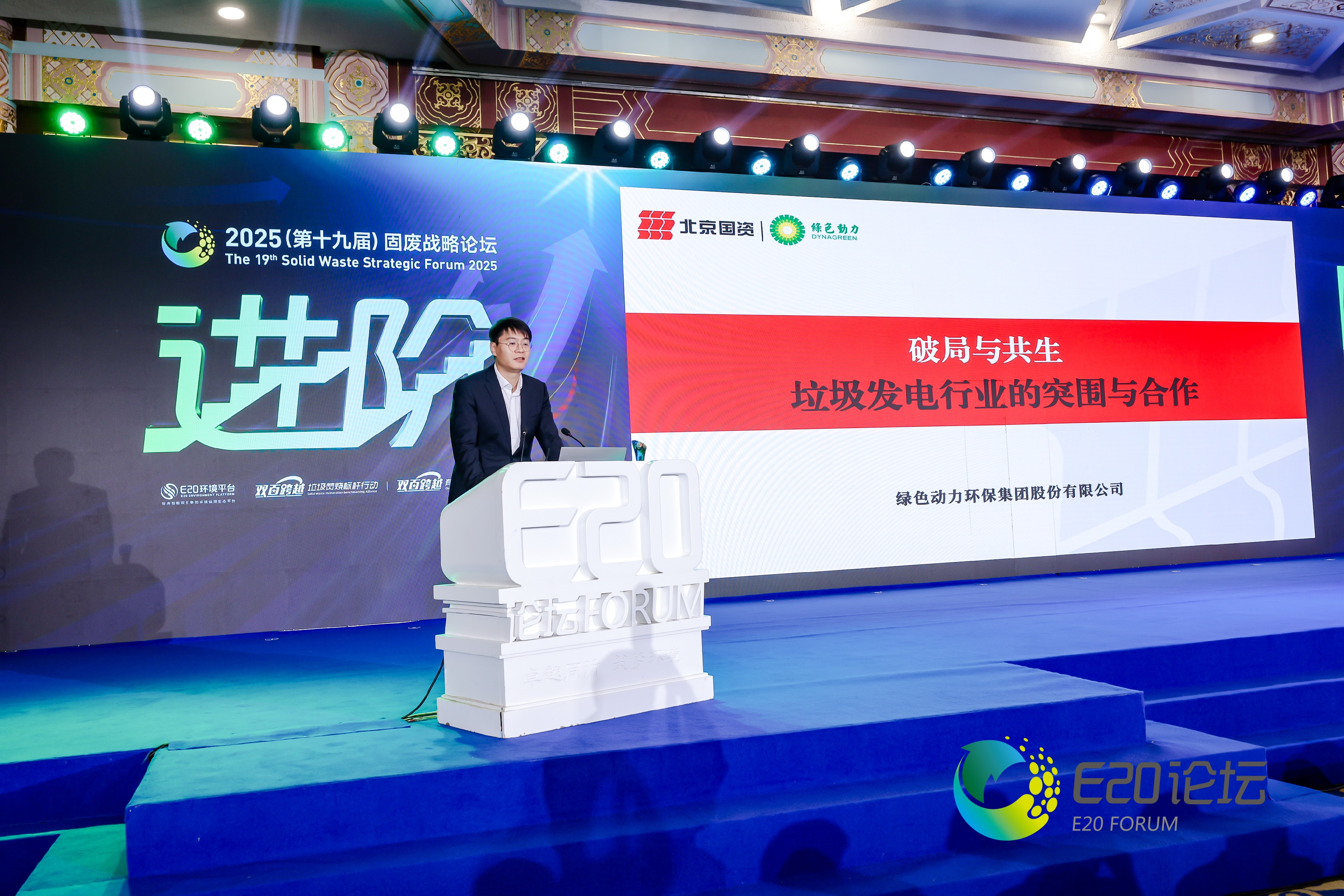 鸿运国际·(中国)集团-鸿运官网接待你