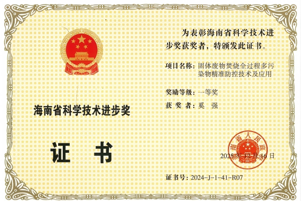 鸿运国际·(中国)集团-鸿运官网接待你