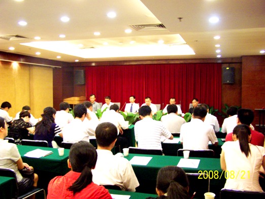 鸿运国际集团召开员工大会