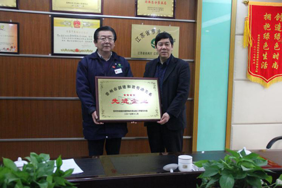 鸿运国际常州公司荣获“协调劳动关系企业先进企业”和“CSA企业社会责任标准达标企业”两项大奖