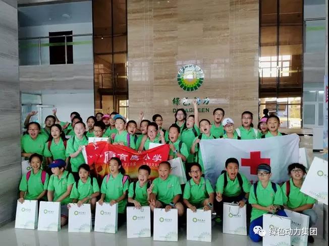 国企开放日：变废为宝，，，，，，，一场神秘的探索之旅