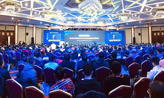 鸿运国际集团获评“2019年度固废十大影响力企业”