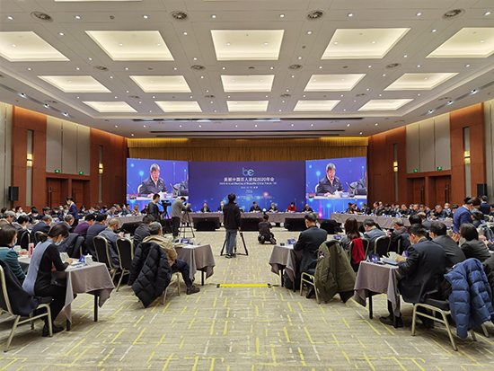 鸿运国际集团获邀加入“漂亮中国百人论坛2020年会”