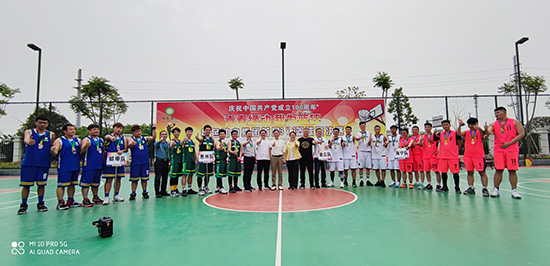 “青春绿动 我为篮狂”鸿运国际集团首届3V3篮球赛圆满落幕