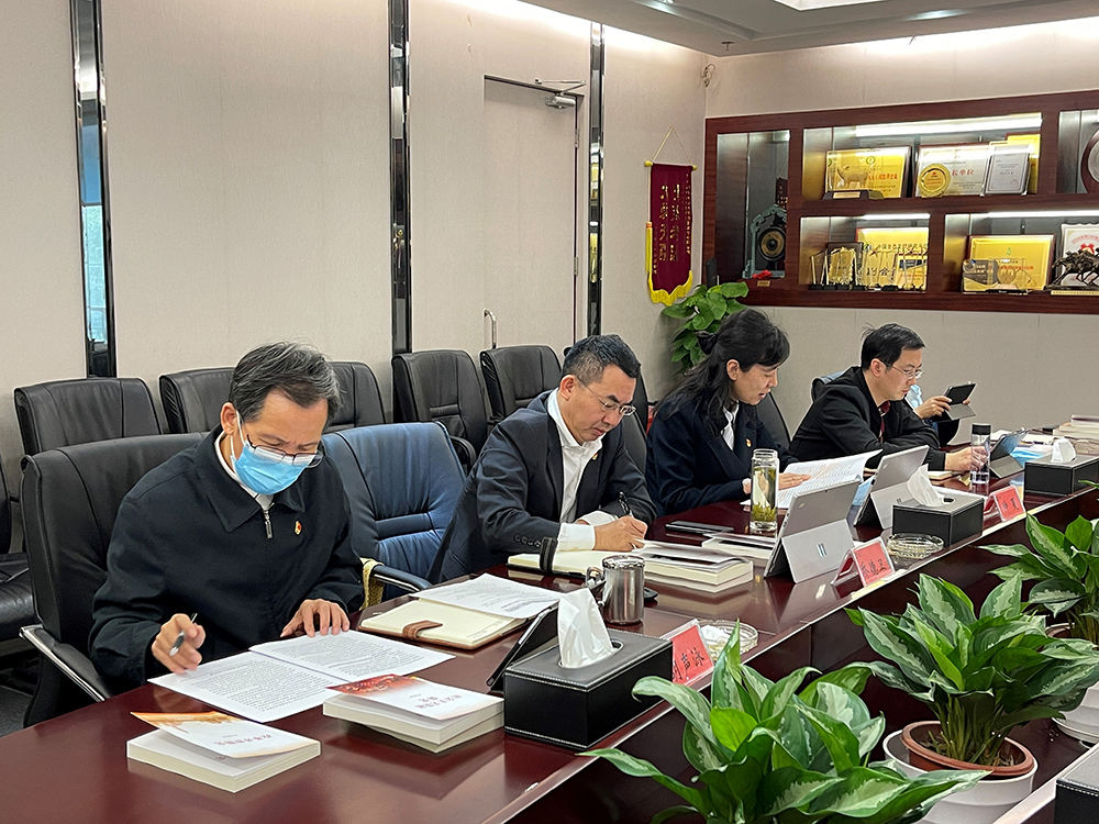 鸿运国际集团理论学习中心组开展三部《简史》专题学习