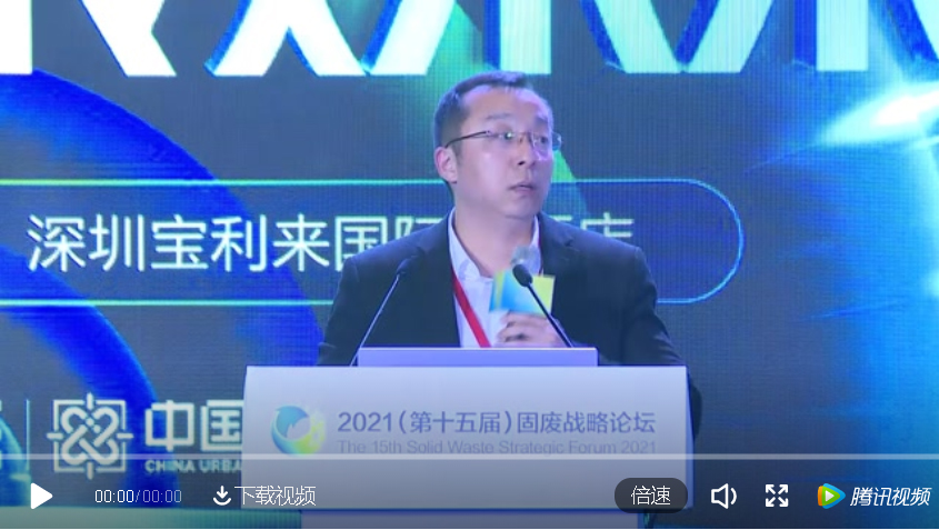 鸿运国际奚强：“双碳”目的下，，，，，，，关于垃圾燃烧发电行业生长的思索