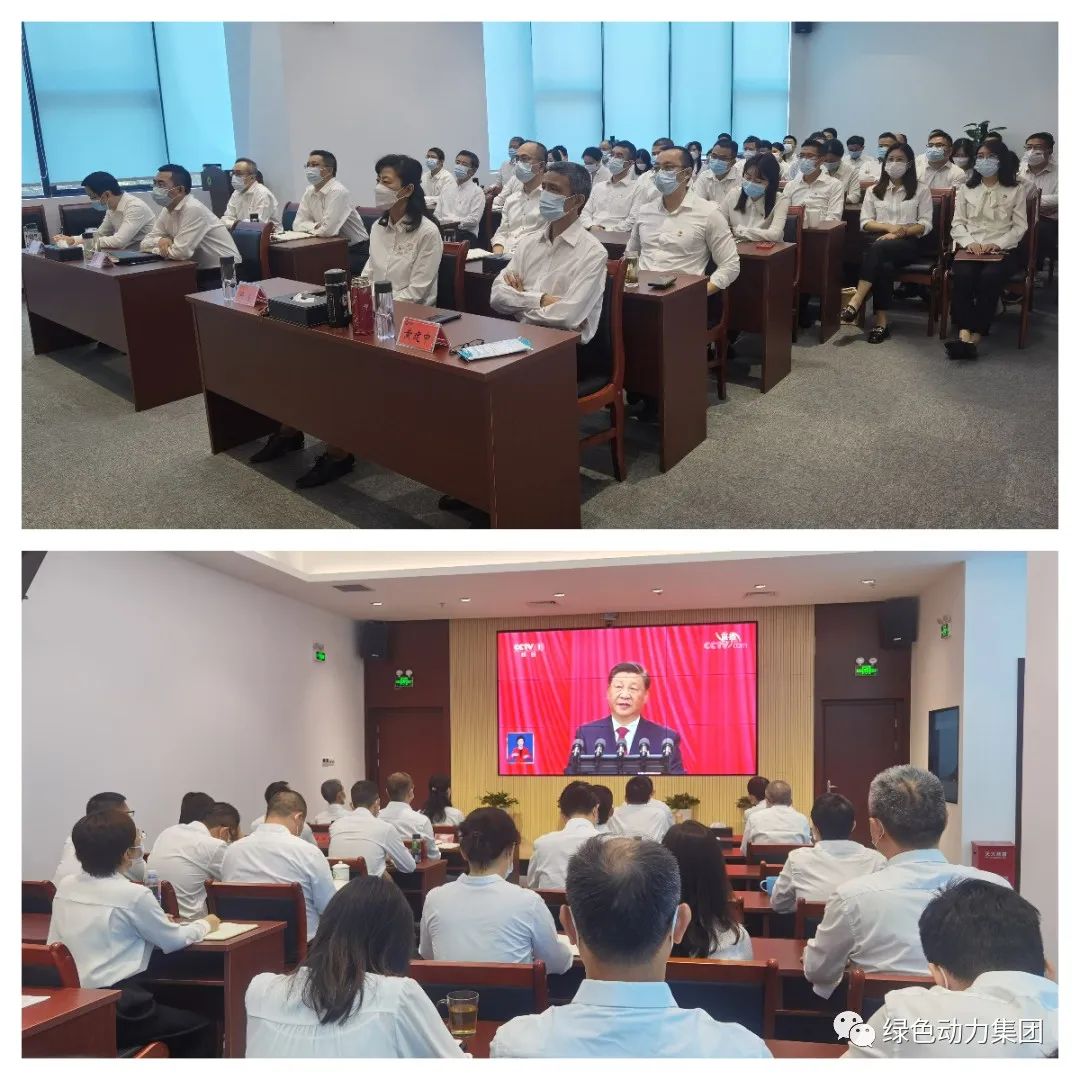 聚焦盛会话生长 同仇敌忾谱新篇――鸿运国际集团组织收看党的二十大开幕盛况