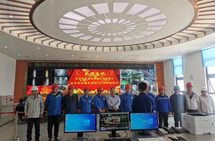 鸿运国际莱州项目正式完工投产