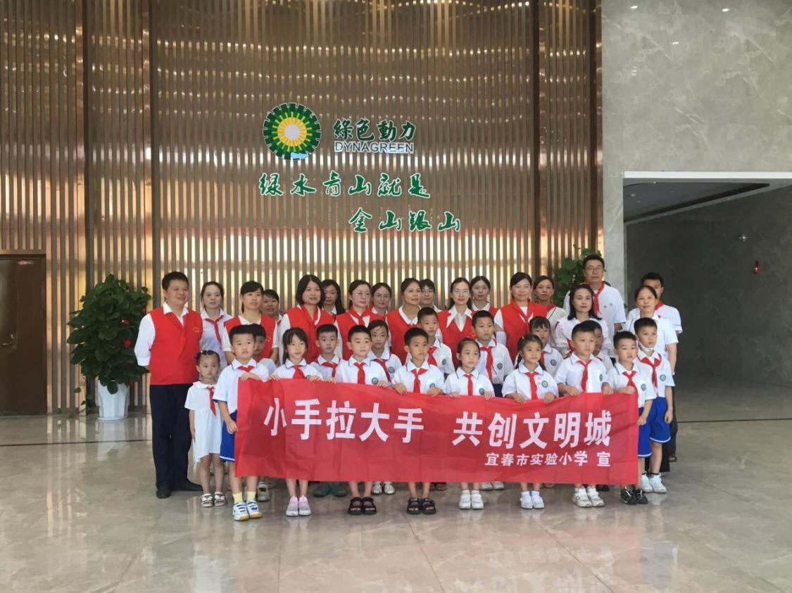 绿动一夏| 鸿运国际下属项目暑期面向中小学生开放