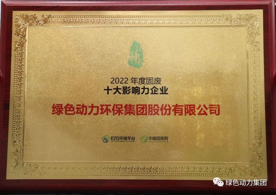 鸿运国际集团一季度斩获多项大奖，，，，，，品牌形象再升级