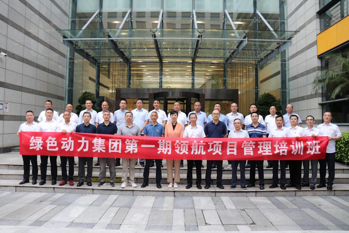 鸿运国际·(中国)集团-鸿运官网接待你