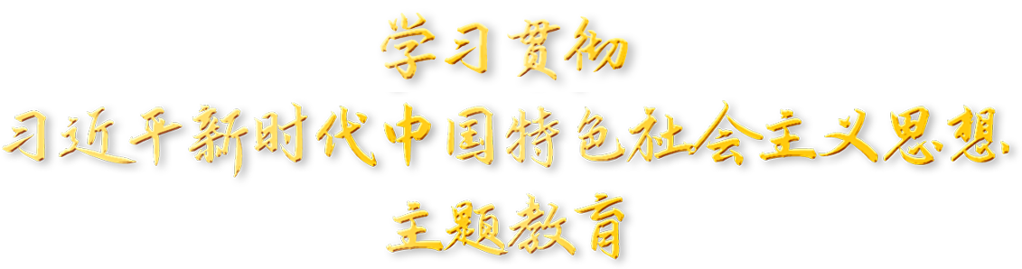 鸿运国际·(中国)集团-鸿运官网接待你